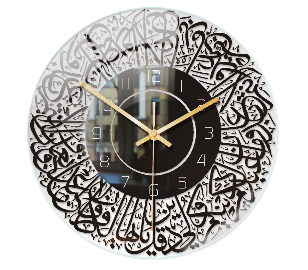 IslamiQ - Stylish Islamic Acrylic Wall Clock