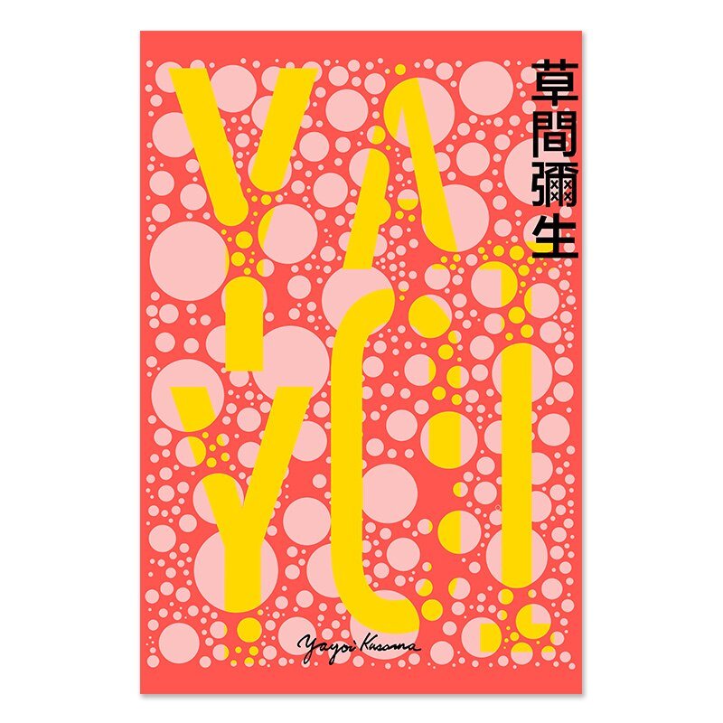 Yayoi Kusama Museum Abstract Art Poster